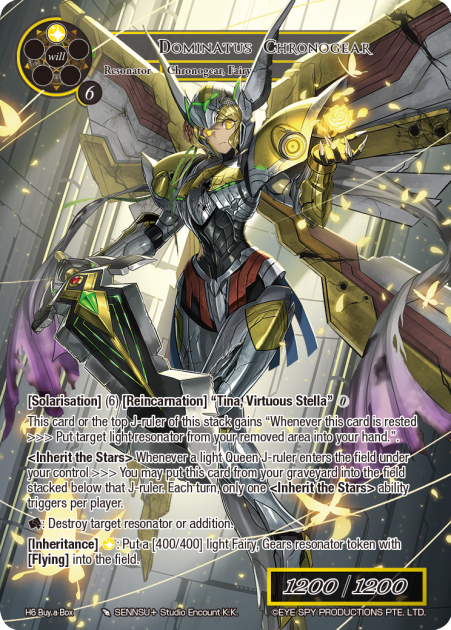 Avant-Première Force of Will Héros 6 : Jugement de la Planète Rebelle