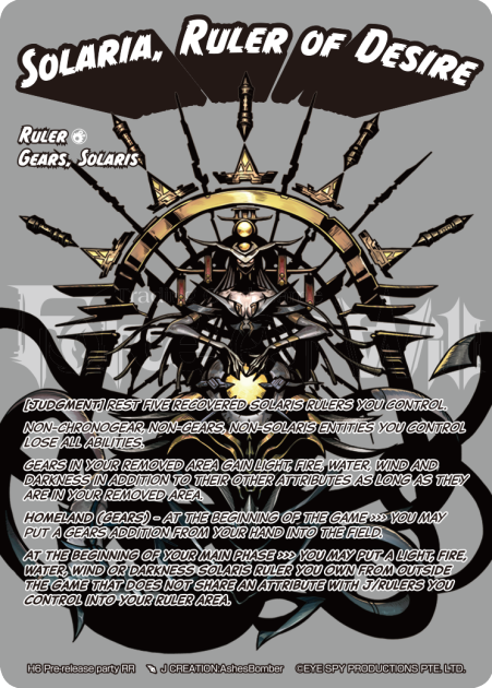 Avant-Première Force of Will Héros 6 : Jugement de la Planète Rebelle