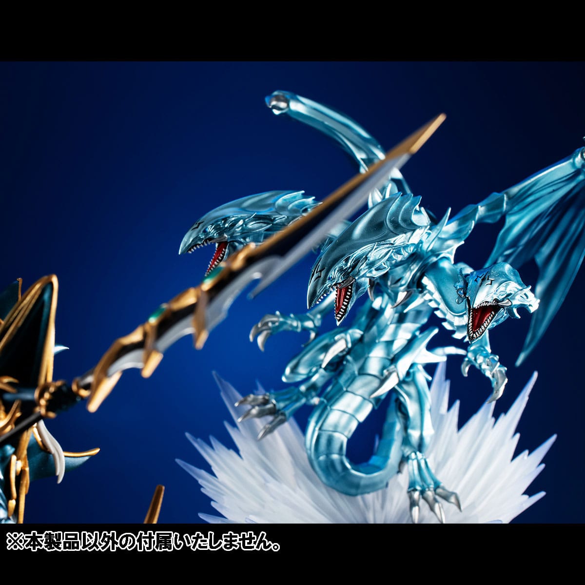 Yu-Gi-Oh! Duel Monsters Figurine Monsters Chronicle Blue Eyes Ultimate Dragon