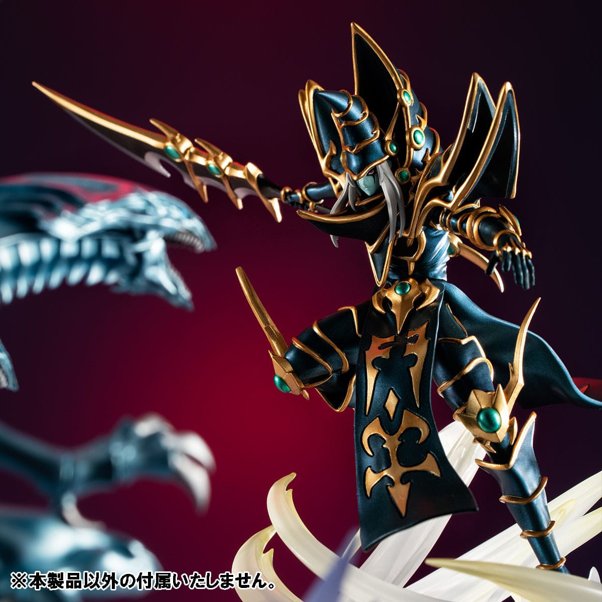 Yu-Gi-Oh! Duel Monsters Figurine Monsters Chronicle Dark Paladin