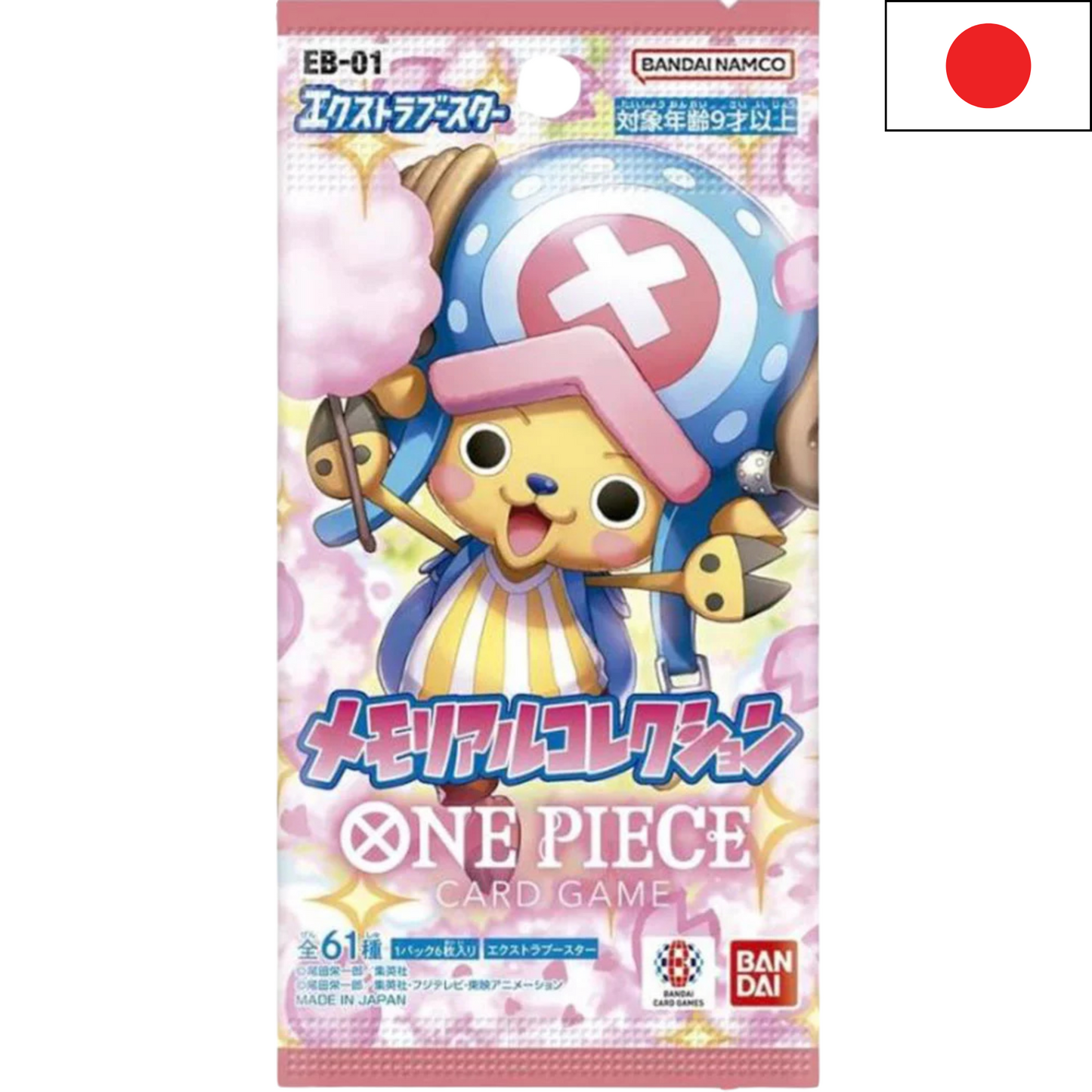 Booster japonais One Piece Card Game EB01 - Memorial Collection avec Chopper tenant une barbe à papa en illustration colorée.