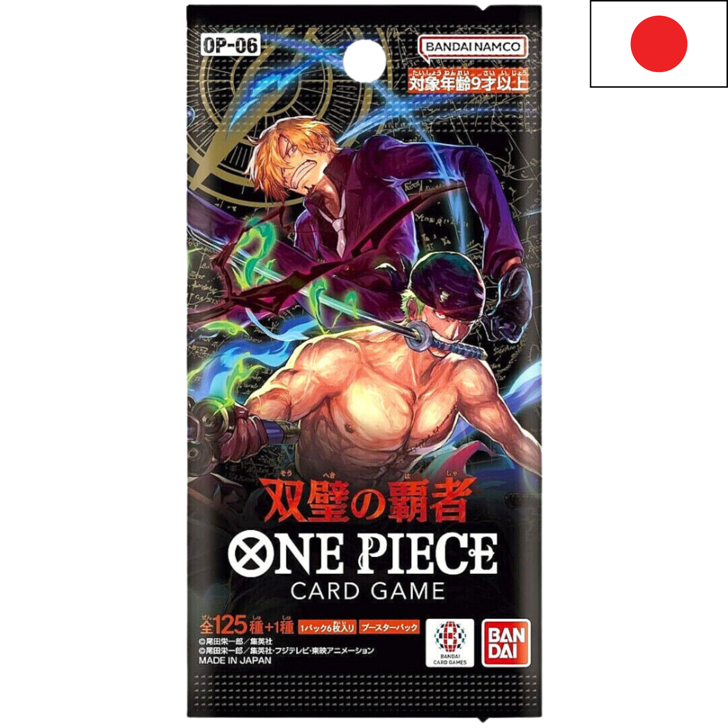 Visuel du booster japonais One Piece Card Game OP06 - Wings of the Captain, avec Zoro et Sanji en illustration principale sur le devant du pack.